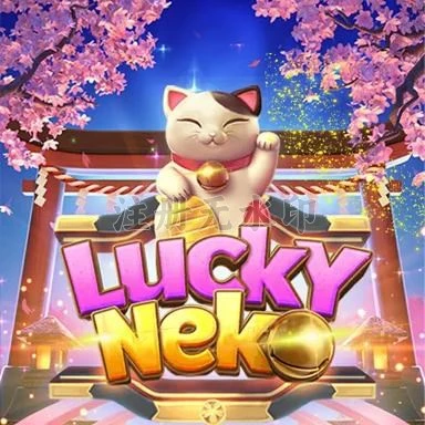Aplikasi luckyneko Terbaru dan Terlengkap — ikon APK